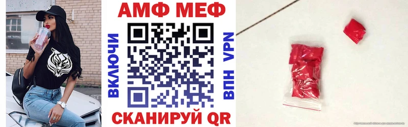 Amphetamine 98%  Купить где  Гаврилов Посад 