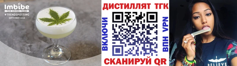 Еда ТГК марихуана  Купить  Гаврилов Посад 
