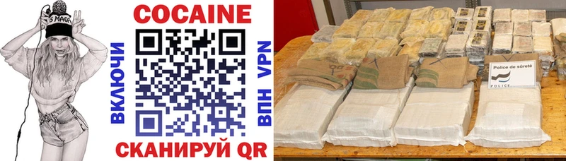Купить где  Гаврилов Посад  COCAIN Боливия 