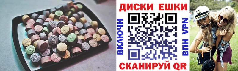 Ecstasy 300 mg  Купить  Гаврилов Посад 