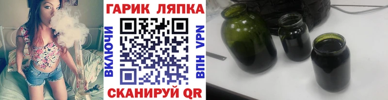 ГАШИШ гашик  Купить закладки  Гаврилов Посад 