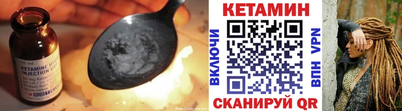 Купить закладки Гаврилов Посад Кетамин ketamine