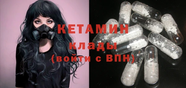 мдма Бородино