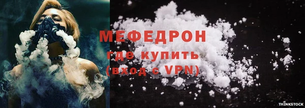 метадон Бронницы
