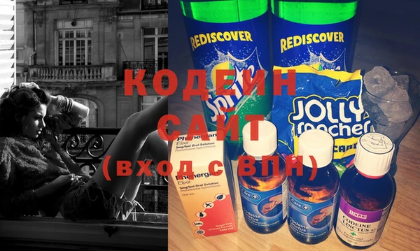 метадон Бронницы
