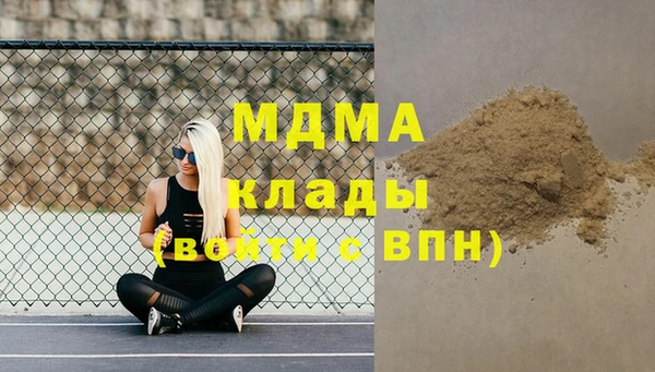 мдма Бородино