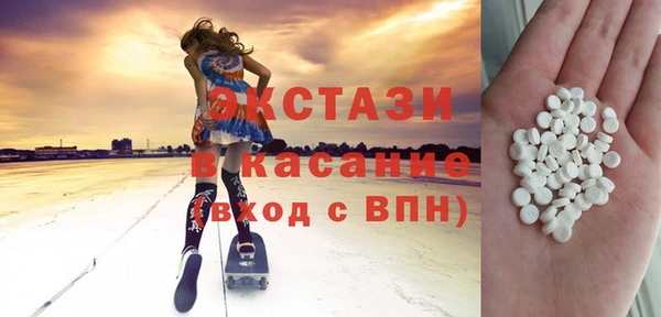 мдма Бородино