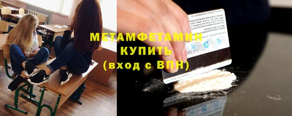 метадон Бронницы