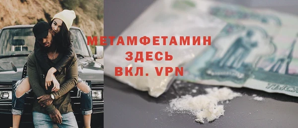 марки lsd Бугульма