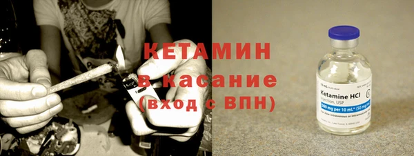 метадон Бронницы