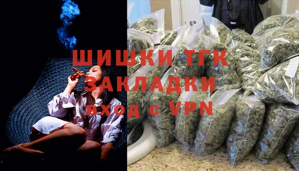 метадон Бронницы
