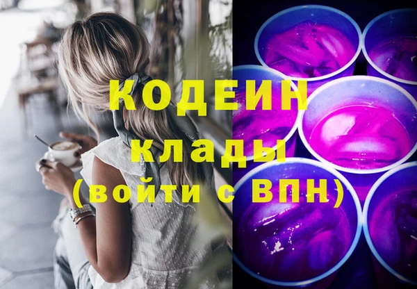 метадон Бронницы