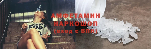 мдма Бородино