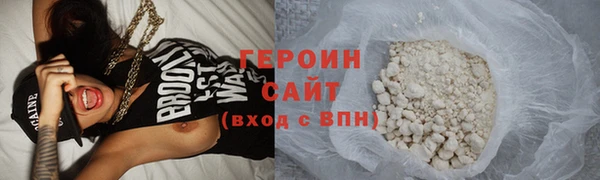 метадон Бронницы