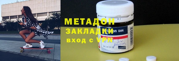 мдма Бородино