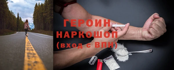 метадон Бронницы