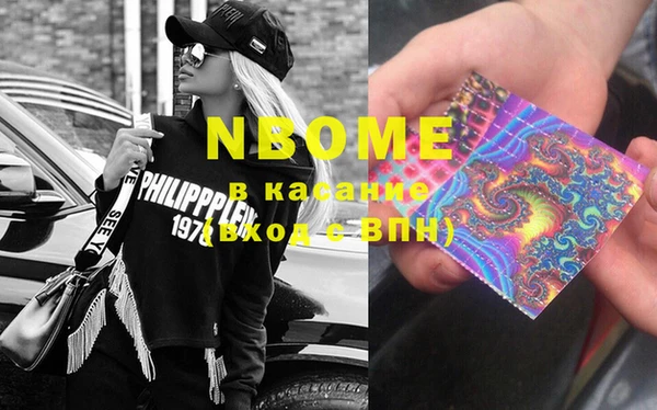 марки lsd Бугульма