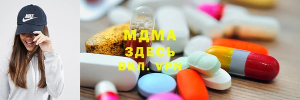 метадон Бронницы