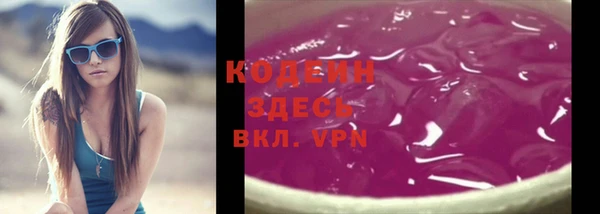 мдма Бородино