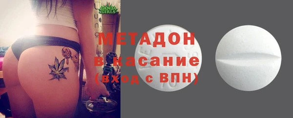 метадон Бронницы