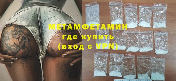 метадон Бронницы