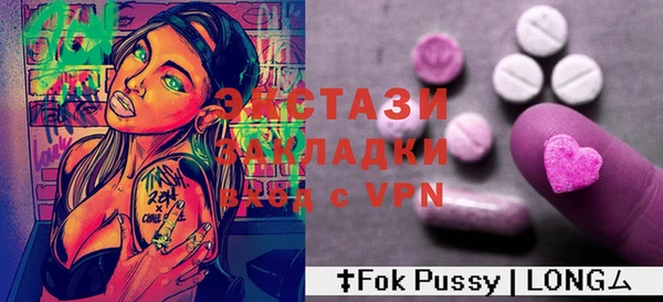 марки lsd Бугульма