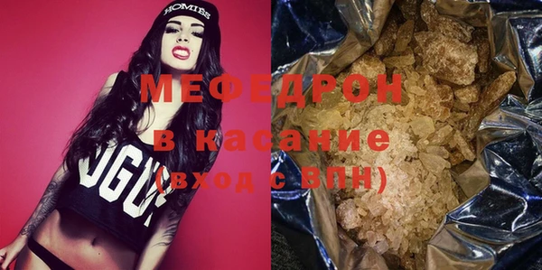 марки lsd Бугульма