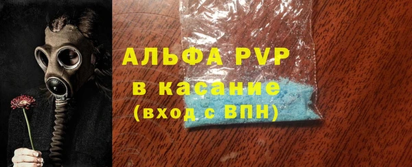 марки lsd Бугульма