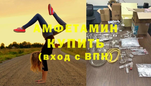 метадон Бронницы