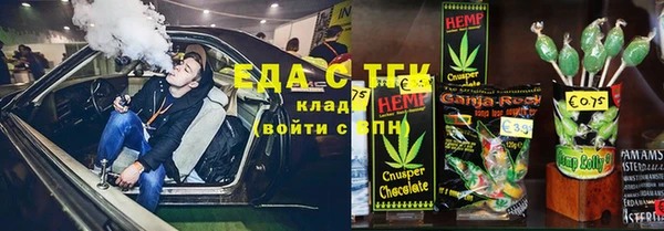 мдма Бородино