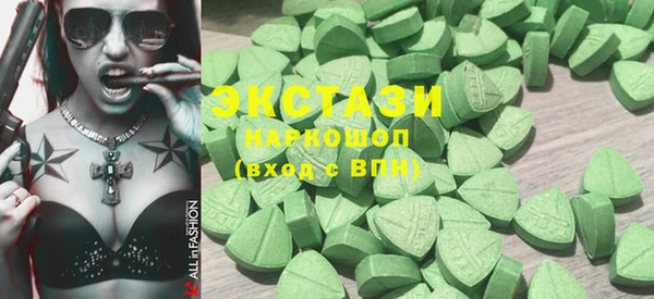 марки lsd Бугульма