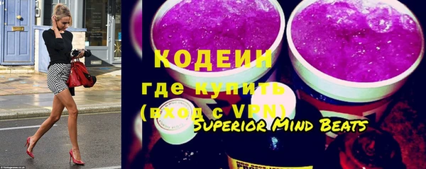 мдма Бородино