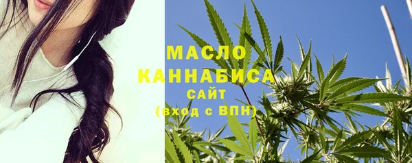 мдма Бородино