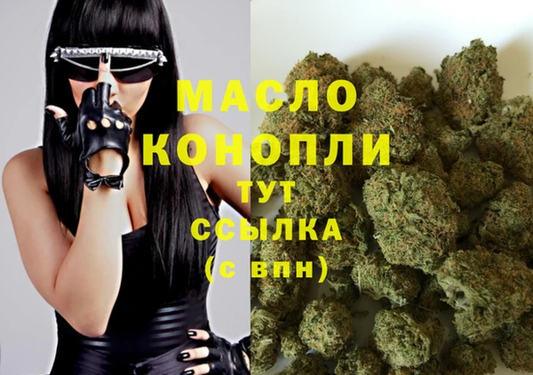 мдма Бородино