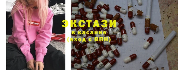 марки lsd Бугульма