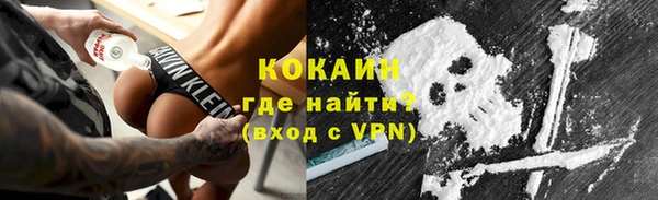 мдма Бородино