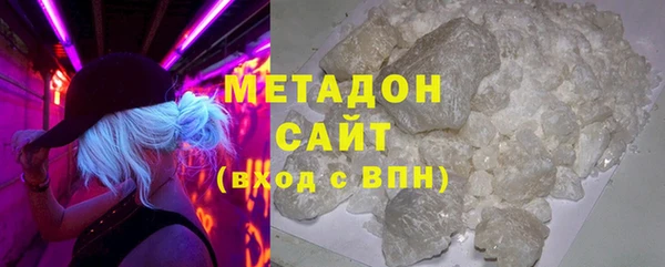 марки lsd Бугульма