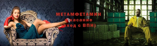 метадон Бронницы