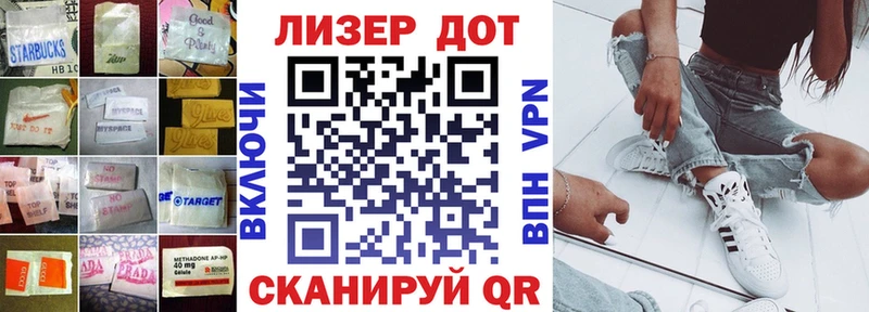 Купить  Гаврилов Посад  ЛСД экстази кислота 