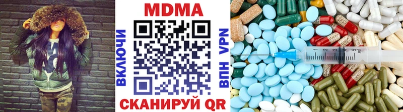 МДМА молли Купить Гаврилов Посад