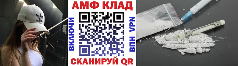 Купить где  Гаврилов Посад  Первитин кристалл 