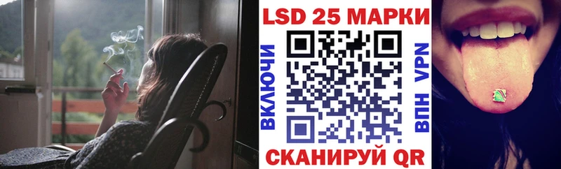 Купить где  Гаврилов Посад  Наркотические марки 1,5мг 