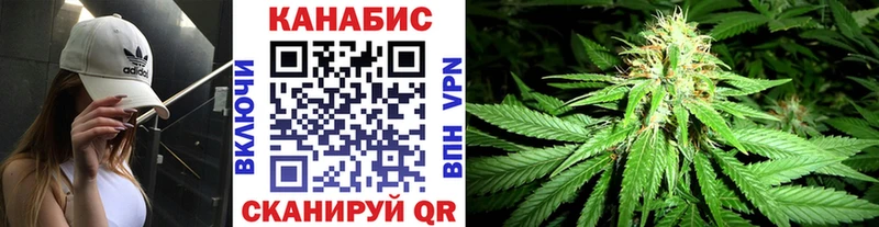 Купить  Гаврилов Посад  Шишки марихуана семена 